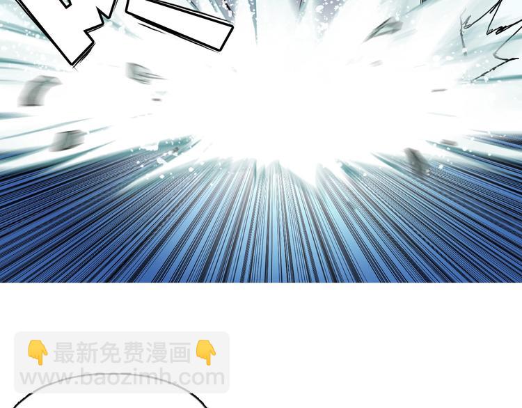 超能立方 - 第160話 魂咒魔音(2/4) - 3