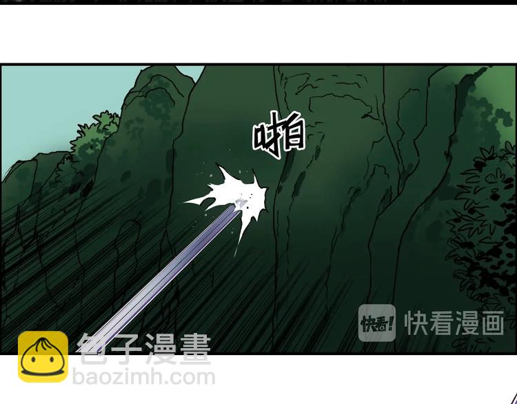 超能立方 - 第162話 傳送失敗(2/4) - 6