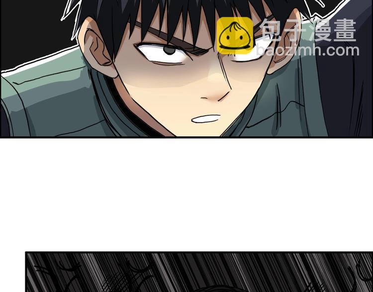 超能立方 - 第162話 傳送失敗(3/4) - 7