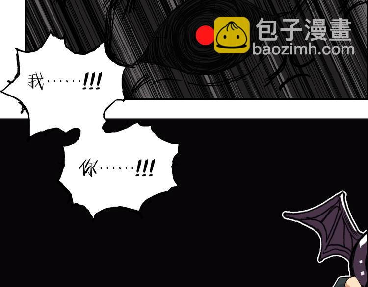 超能立方 - 第162話 傳送失敗(3/4) - 8