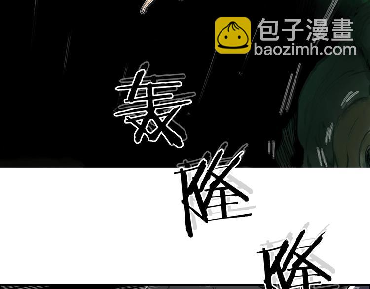 超能立方 - 第162話 傳送失敗(3/4) - 4