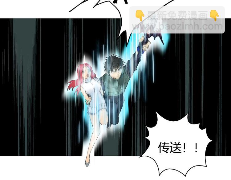 超能立方 - 第162話 傳送失敗(3/4) - 6