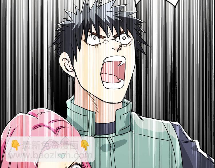 超能立方 - 第162話 傳送失敗(3/4) - 4