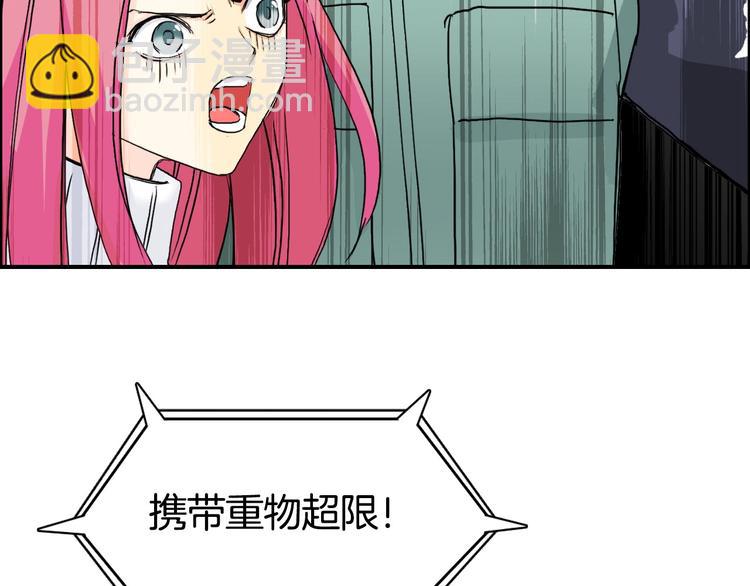 超能立方 - 第162話 傳送失敗(3/4) - 5