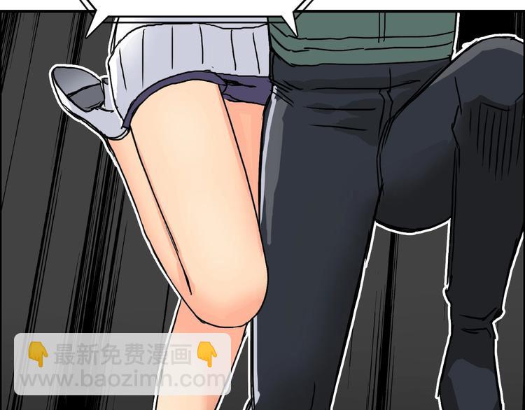 超能立方 - 第162話 傳送失敗(3/4) - 6