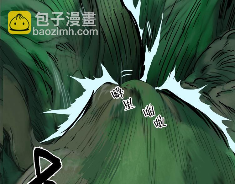 超能立方 - 第162話 傳送失敗(3/4) - 2