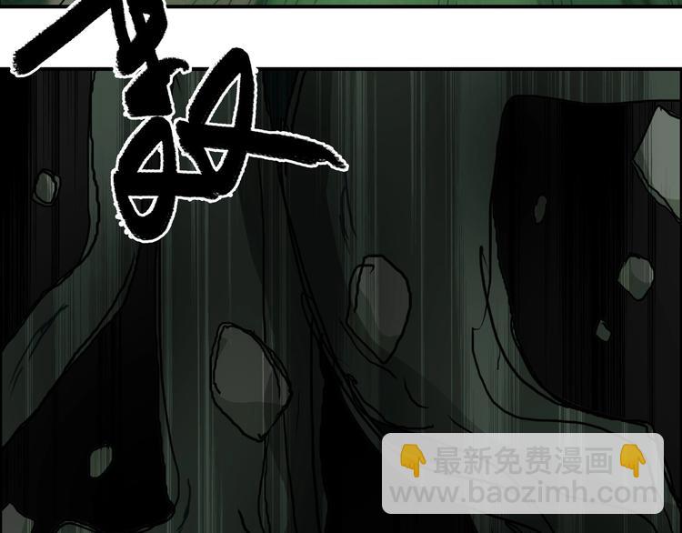 超能立方 - 第162話 傳送失敗(3/4) - 3