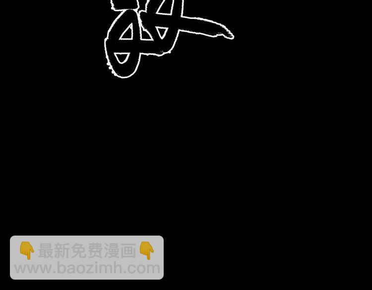 超能立方 - 第162話 傳送失敗(3/4) - 6