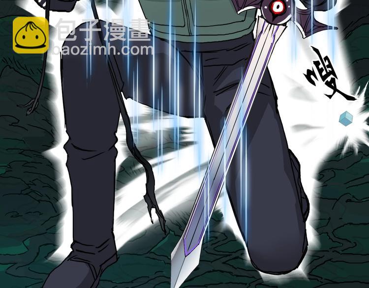 超能立方 - 第162話 傳送失敗(3/4) - 4