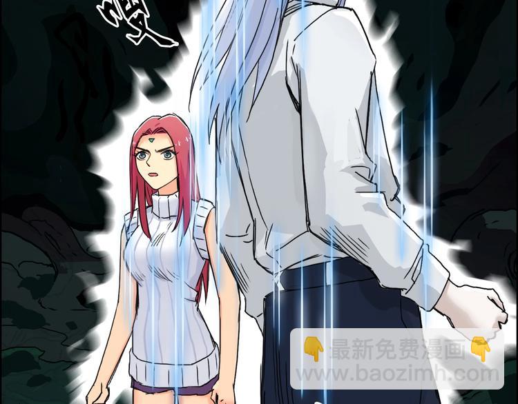 超能立方 - 第162話 傳送失敗(3/4) - 6