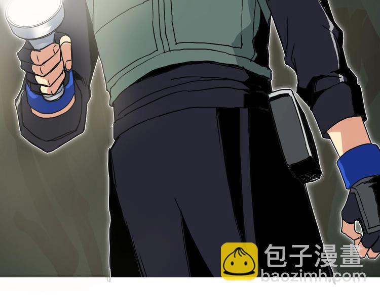 超能立方 - 第162話 傳送失敗(3/4) - 4