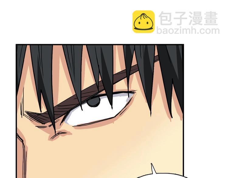 超能立方 - 第162話 傳送失敗(3/4) - 5