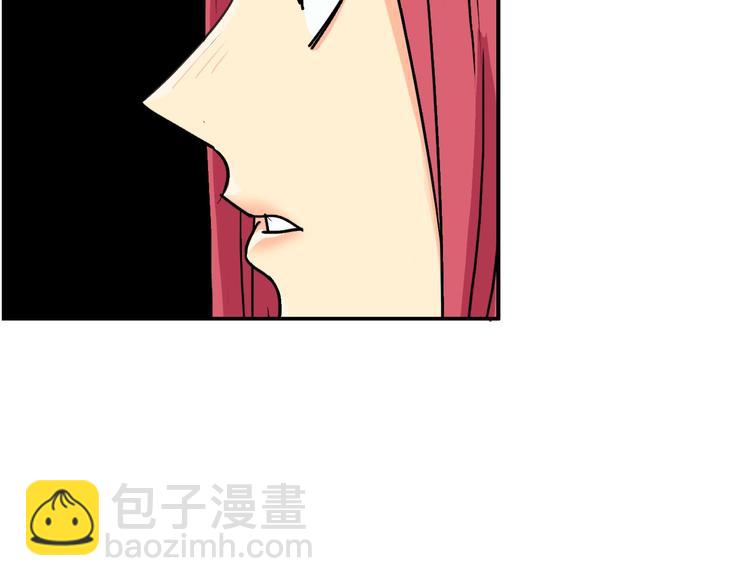 超能立方 - 第162話 傳送失敗(3/4) - 3