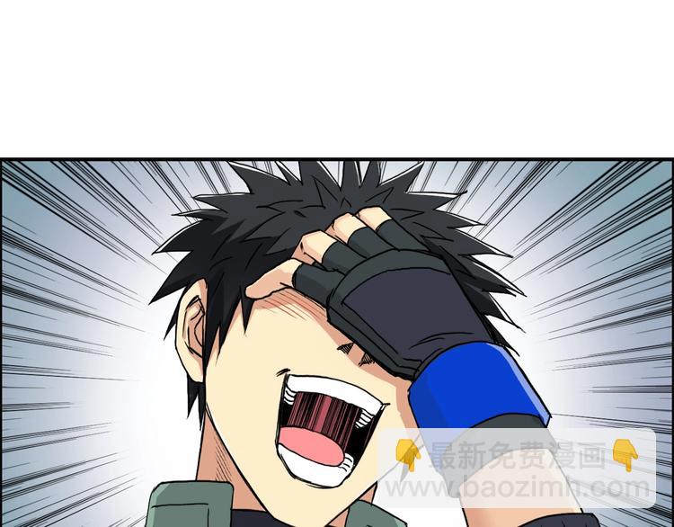 超能立方 - 第162話 傳送失敗(3/4) - 6