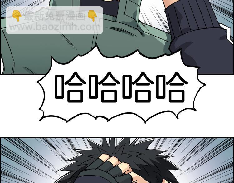 超能立方 - 第162話 傳送失敗(4/4) - 1