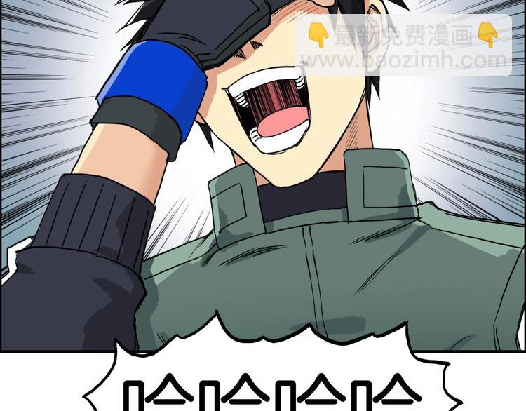 超能立方 - 第162話 傳送失敗(4/4) - 2