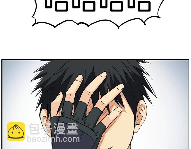 超能立方 - 第162話 傳送失敗(4/4) - 1