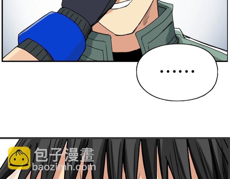 超能立方 - 第162話 傳送失敗(4/4) - 2