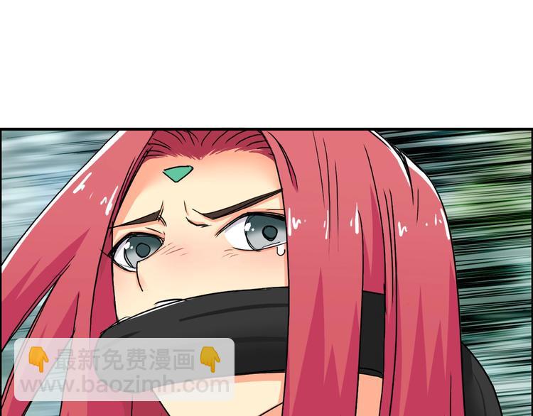 超能立方 - 第162話 傳送失敗(2/4) - 4