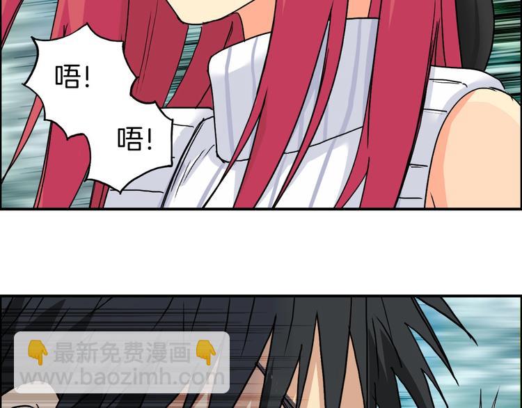 超能立方 - 第162話 傳送失敗(2/4) - 5