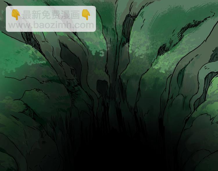 超能立方 - 第162話 傳送失敗(2/4) - 8