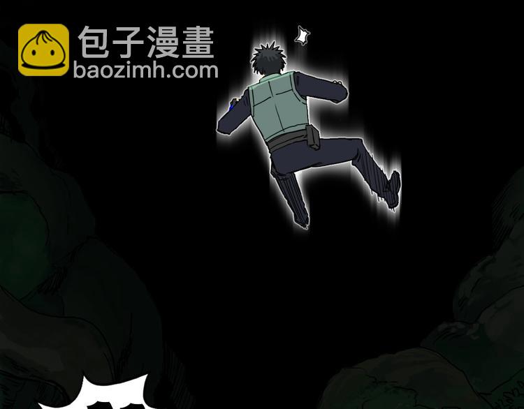 超能立方 - 第162話 傳送失敗(2/4) - 2