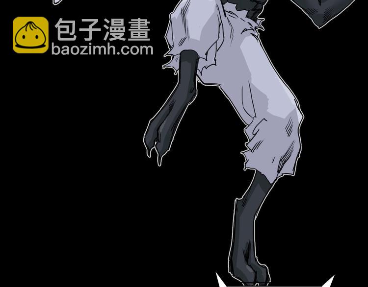 超能立方 - 第162話 傳送失敗(2/4) - 6