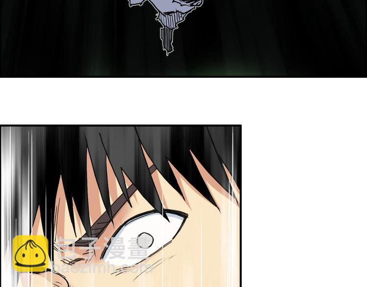 超能立方 - 第162話 傳送失敗(2/4) - 3