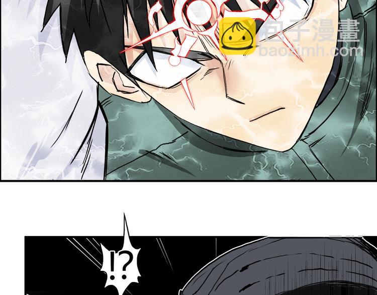 超能立方 - 第162話 傳送失敗(2/4) - 3