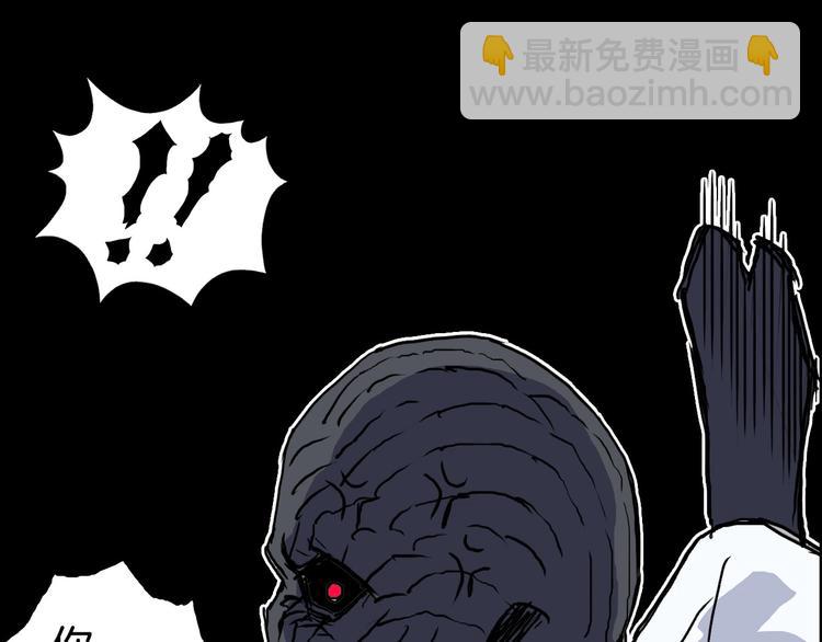 超能立方 - 第162話 傳送失敗(2/4) - 1