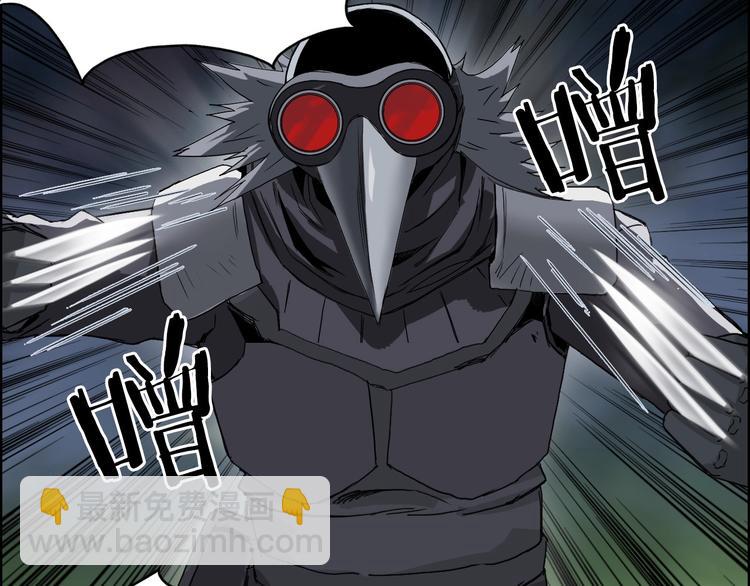 超能立方 - 第164話 你不怕嗎？(3/3) - 2