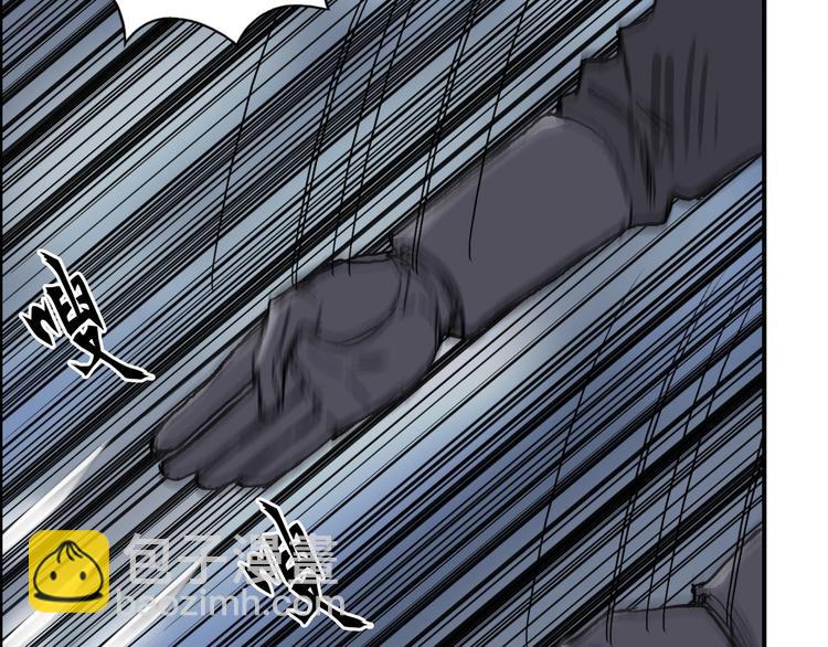 超能立方 - 第164話 你不怕嗎？(3/3) - 4