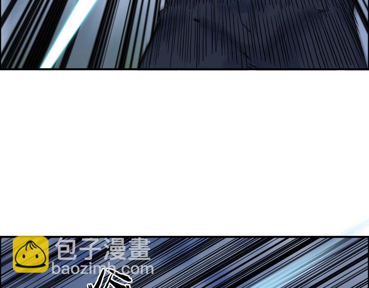 超能立方 - 第164話 你不怕嗎？(3/3) - 1