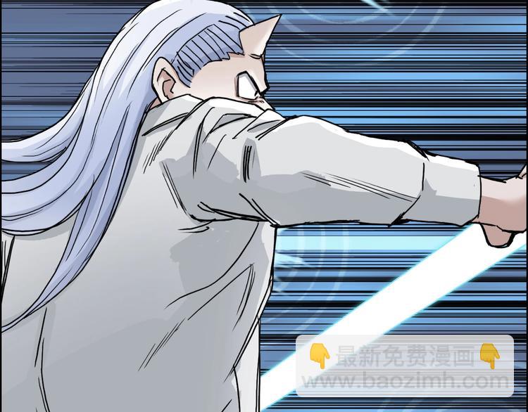 超能立方 - 第164話 你不怕嗎？(3/3) - 4