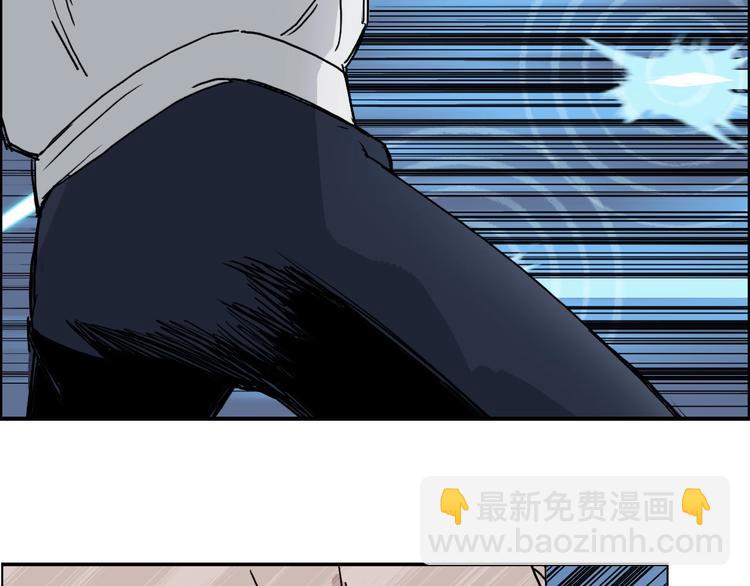 超能立方 - 第164話 你不怕嗎？(3/3) - 5