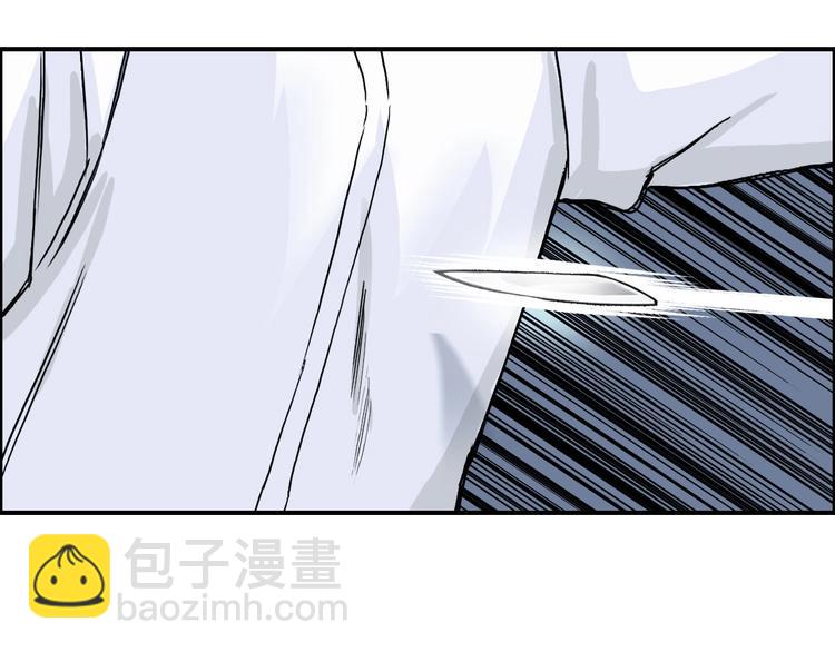 超能立方 - 第164話 你不怕嗎？(3/3) - 2