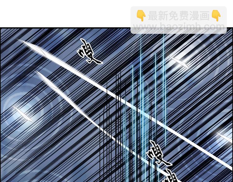 超能立方 - 第164話 你不怕嗎？(3/3) - 5