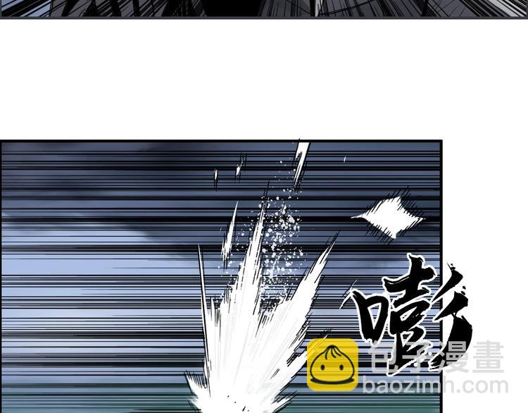 超能立方 - 第164話 你不怕嗎？(3/3) - 3