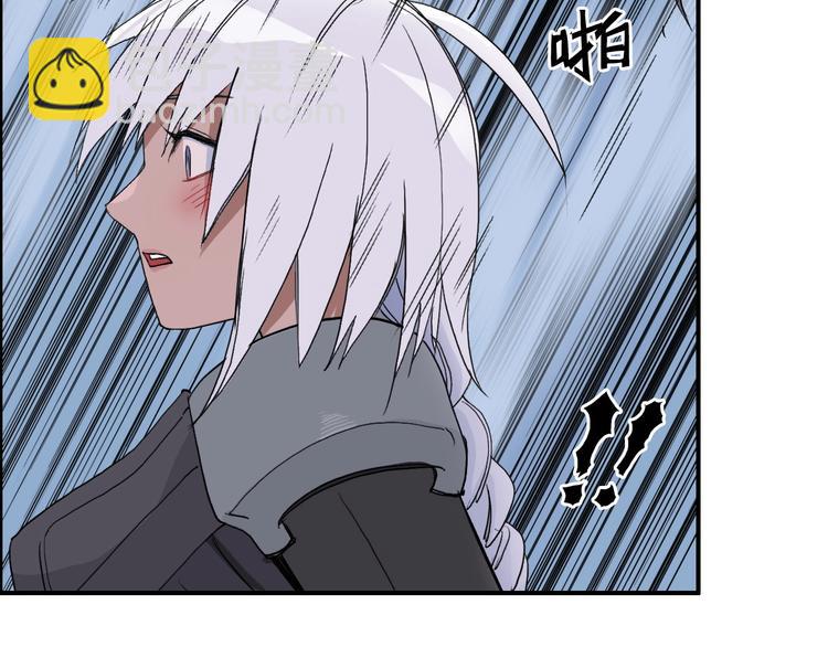 超能立方 - 第164話 你不怕嗎？(3/3) - 6