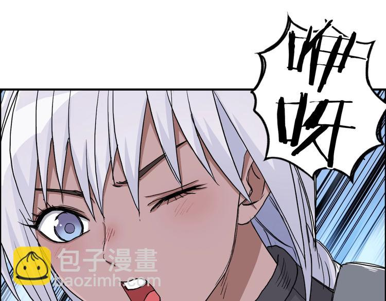 超能立方 - 第164話 你不怕嗎？(3/3) - 7