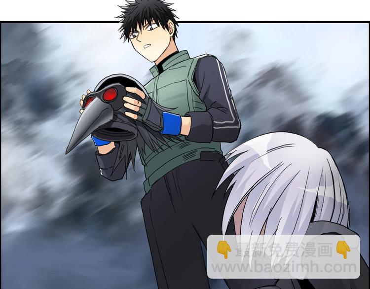 超能立方 - 第164話 你不怕嗎？(3/3) - 1