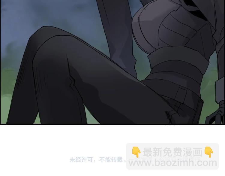 超能立方 - 第164話 你不怕嗎？(3/3) - 2