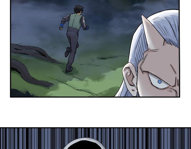 超能立方 - 第164話 你不怕嗎？(1/3) - 4