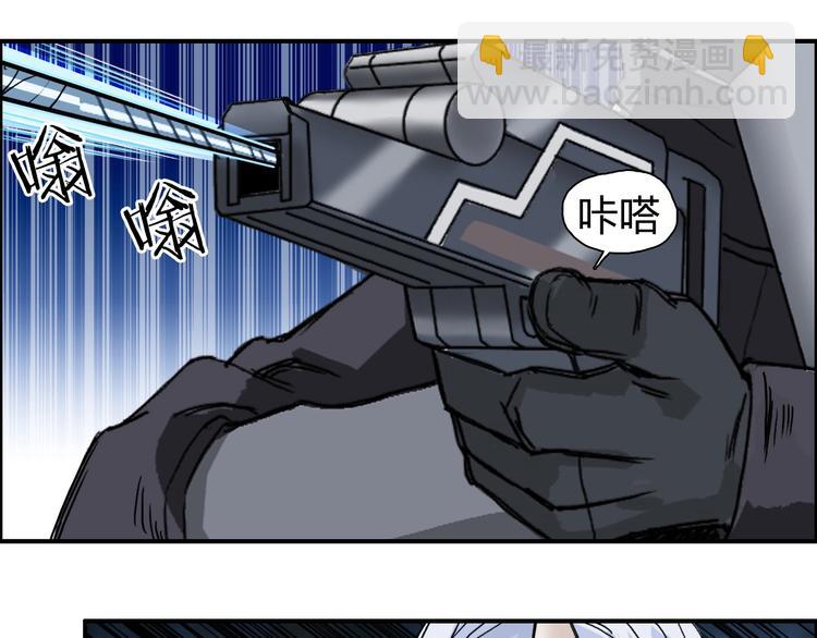 超能立方 - 第164話 你不怕嗎？(1/3) - 6