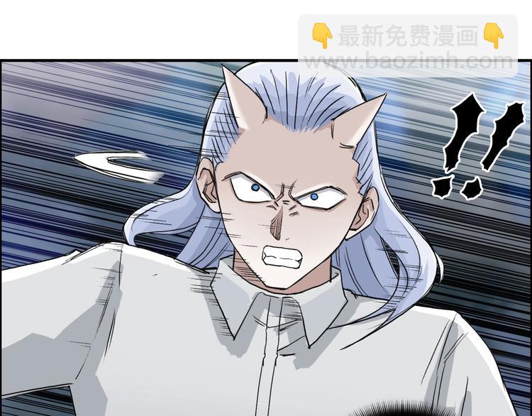 超能立方 - 第164話 你不怕嗎？(1/3) - 6