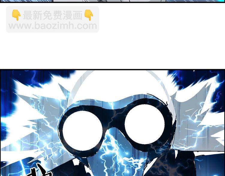 超能立方 - 第164話 你不怕嗎？(1/3) - 7