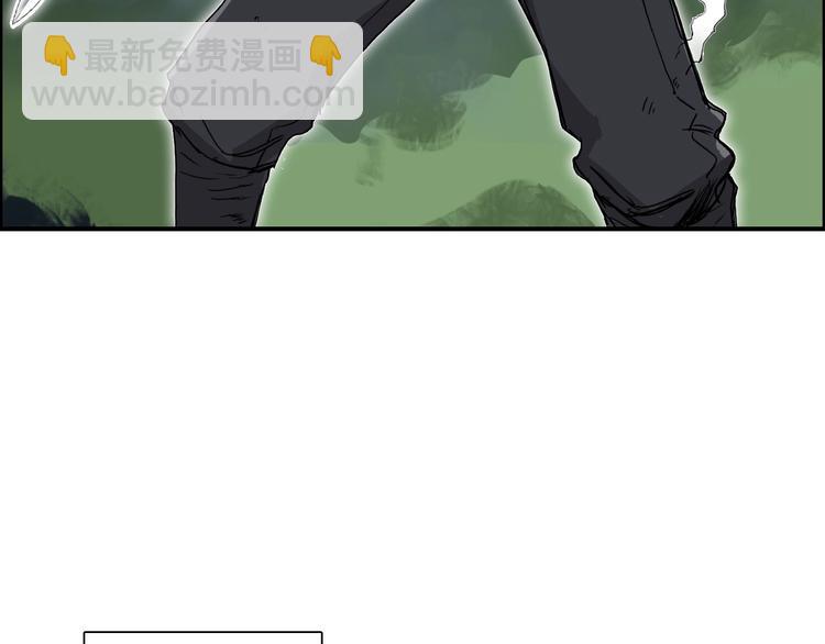 超能立方 - 第164話 你不怕嗎？(2/3) - 7