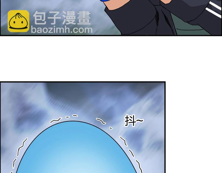 超能立方 - 第164話 你不怕嗎？(2/3) - 3