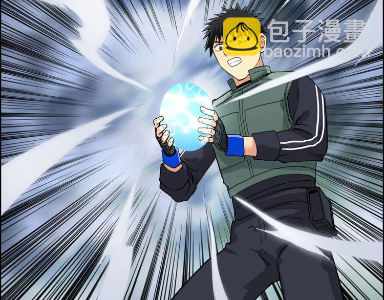 超能立方 - 第164話 你不怕嗎？(2/3) - 3