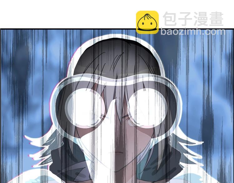 超能立方 - 第164話 你不怕嗎？(1/3) - 8